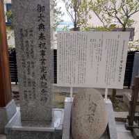 福岡観光2023 「若八幡宮」
