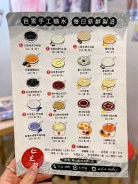 旺角中式糖水店