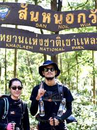 สันหนอกวัว ครั้งแรกกับการเดินป่า 