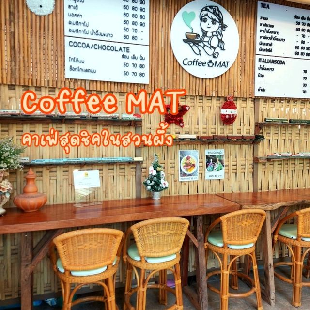 Coffee MAT คาเฟ่ริมลำธารในสวนผึ้ง ราชบุรี