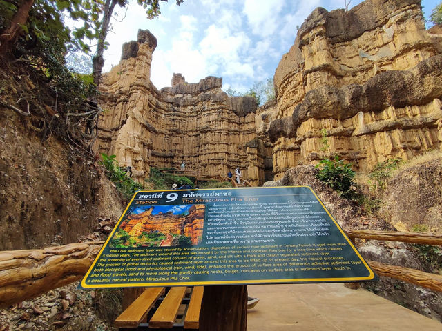 มหัศจรรย์ปรากฎการณ์ธรรมชาติอายุนับล้านปี ⛰️⛰️