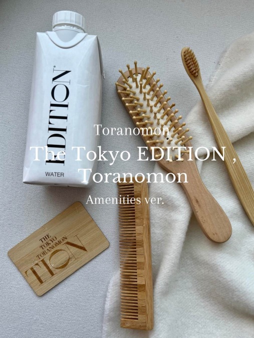東京エディション虎ノ門アメニティ 東京/虎ノ門】東京エディション虎ノ門宿泊記〜アメニティ編〜 | Trip
