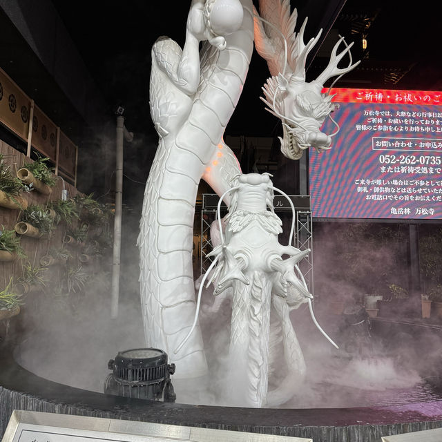 商店街裡的神社《大須商店街神社》