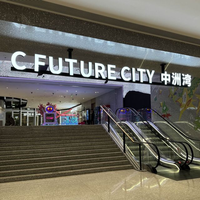 【中洲灣C Future City】藝術商場，深圳周末好去處