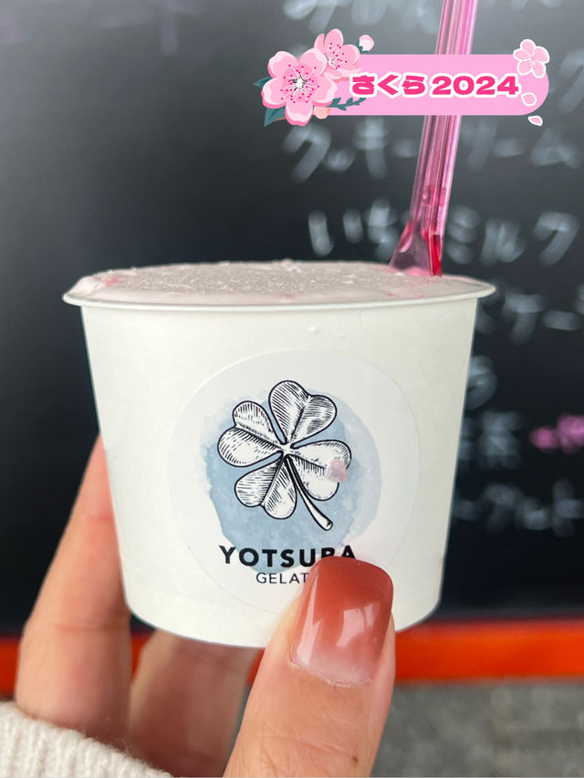 【福岡スイーツ】春限定のさくらもちジェラートがおいしい♡