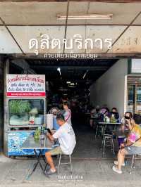 ทานก๋วยเตี๋ยวเนื้อเจ้าเก่า 50 ปีย่านดุสิต🍜