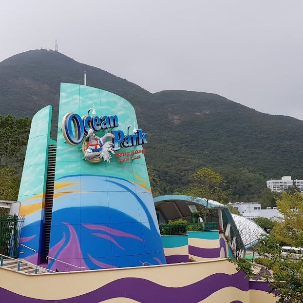 โอเชี่ยนพาร์ค (Ocean Park)