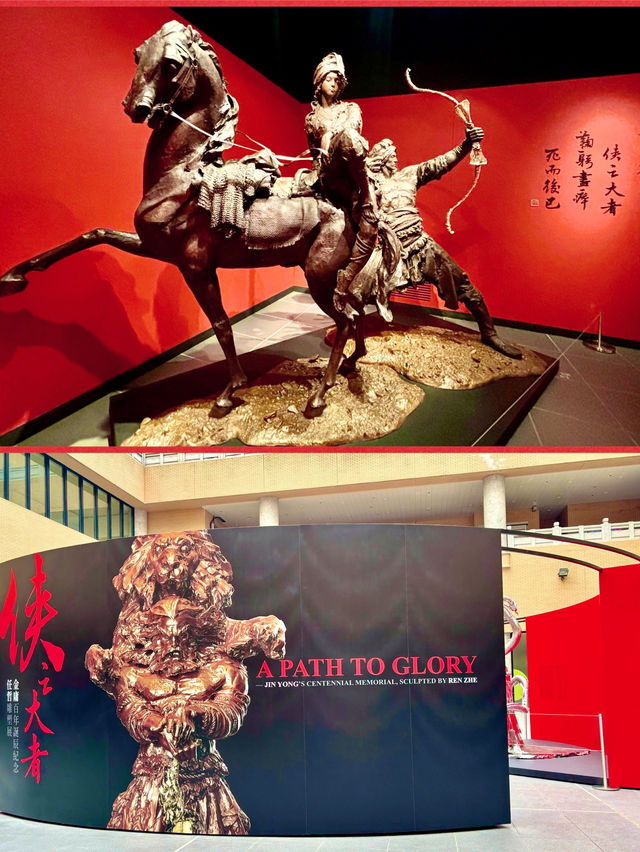 【沙田】俠之大者 — 金庸百年誕辰紀念．任哲雕塑展 I 香港文化博物館專題展覽