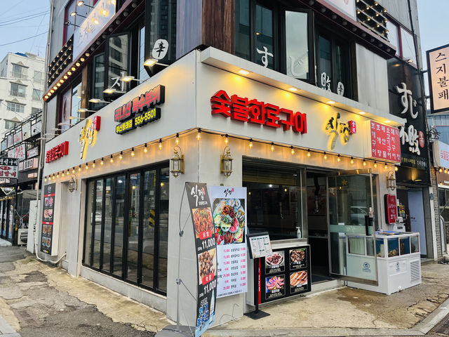 부산 조개구이 맛집