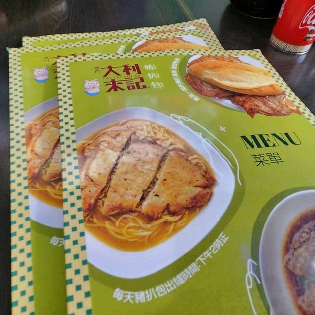 官也街+大潭山斜行升降機(買手信+高處遠眺整個澳門景色)