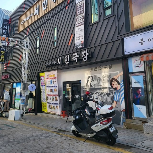 마산 데이트코스추천 창동예술촌