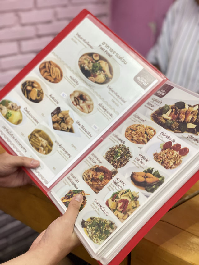 ข้าวต้มสมพงษ์ สาขาประชาชื่น