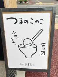 【福岡スイーツ】ぷるんぷるんのできたてマシュマロ