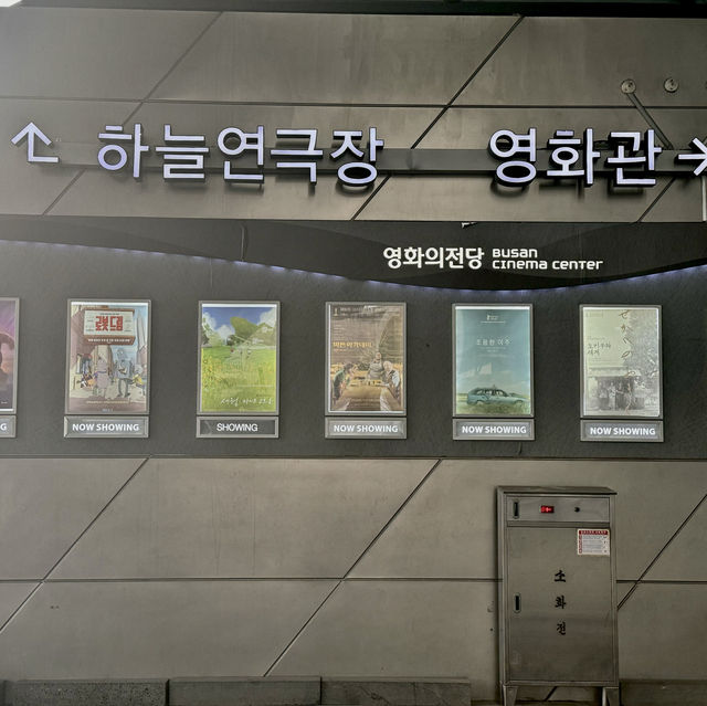 韓国の映画の殿堂BIFF