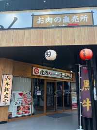【福岡グルメ】最高級のお肉をリーズナブルにいたいだけるお店🥰