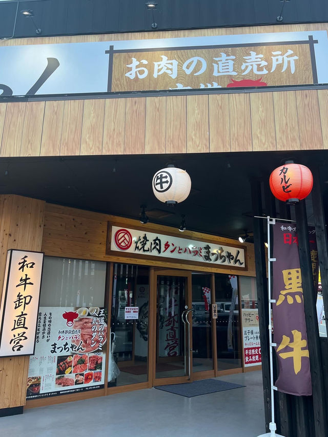 【福岡グルメ】最高級のお肉をリーズナブルにいたいだけるお店🥰