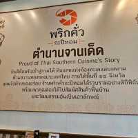 ร้านพริกคั่ว 