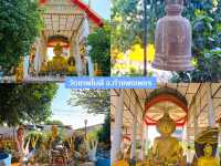 ปุ๊บปั๊บทริปกับ22โลเคชั่นเที่ยวเมืองรอง