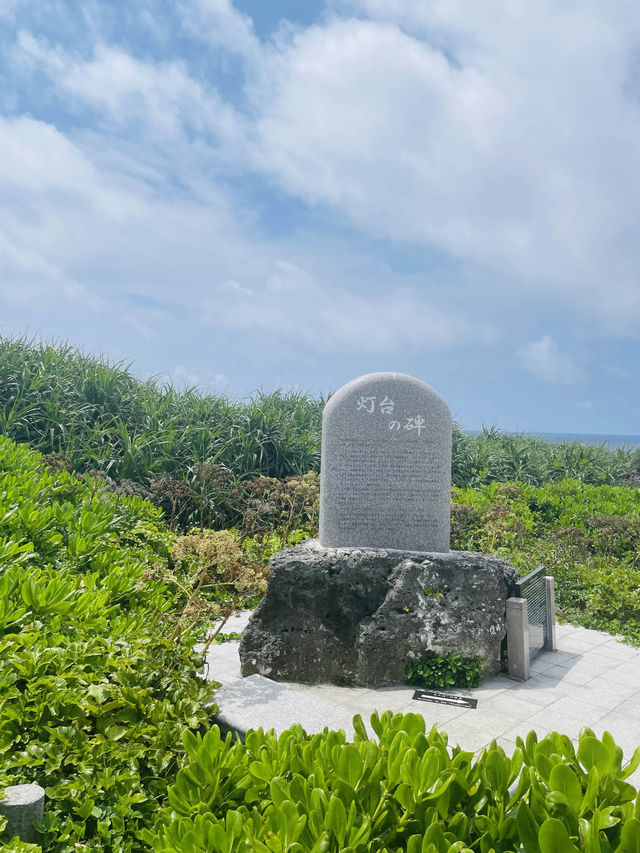 【宮古島】大自然を体感できる東平安名崎灯台