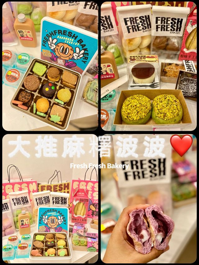 大推麻糬波波 手製健康曲奇🍪@簡品堂
