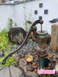 【京都府】かつては秀吉も愛した茶碗子の井戸