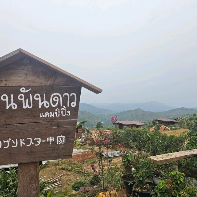 ไฮตาก หมู่บ้านที่น่าไปพัก อ.ภูเรือ จ.เลย