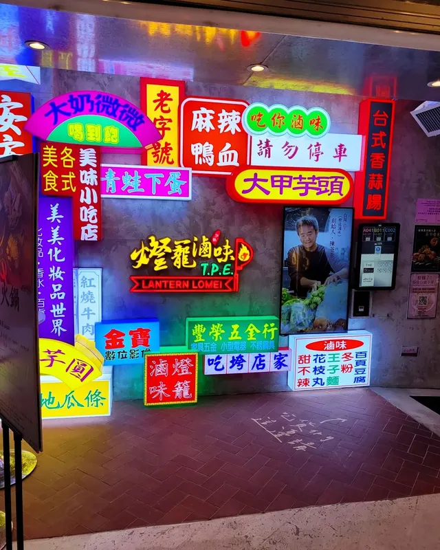 台灣直送火鍋配料😝燈籠滷味T.P.E