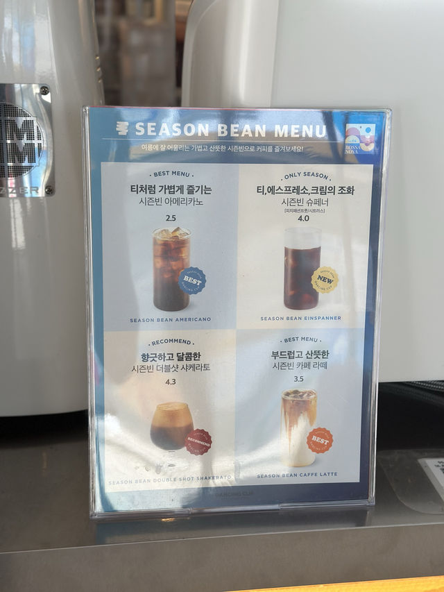 높은 퀄리티의 커피를 정말 합리적인 가격에 만나볼수 있는 댄싱컵 광주 싱무역점💕