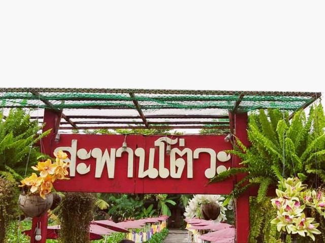 วัดเจ็ดลิน สะพานไม้ไผ่ข้ามบึงบัว - เชียงใหม่