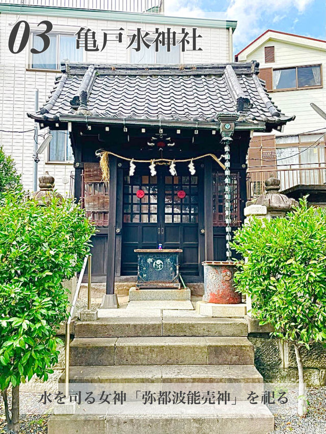 【亀戸/東京都】神社めぐり4選