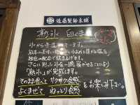 熊本・中央区。『近藤製飴本舗』の熟氷白くま(かき氷)🍧