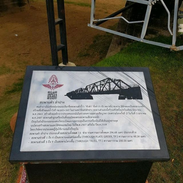 เที่ยวสะพานดำ เช็คอินตลาดรัตน(เก๊าจาว)-ลำปาง