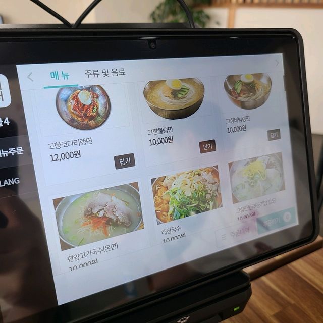 제주 협재 맛집)전철우고향냉면 - 제주 협재해수욕장 냉면 맛집