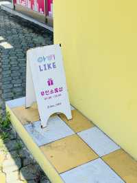 노랑노랑 무인소품샵
