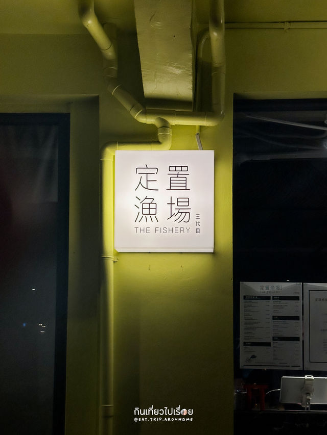 พบเจอร้านราเมงลับชื่อดังโดยบังเอิญ