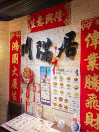 「銅鑼灣樓上川菜館，高質又惹味」
