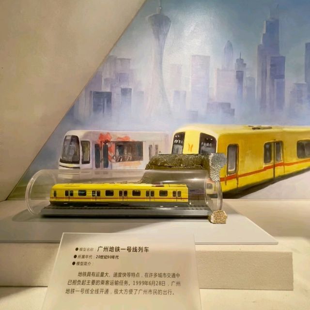 廣州地鐵博物館