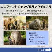 【サムイ島】絶景の島！おすすめ観光地