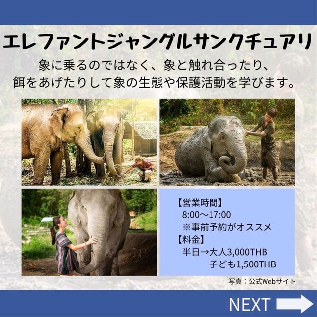 【サムイ島】絶景の島！おすすめ観光地