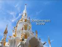 เที่ยววัดกรอกยายชา