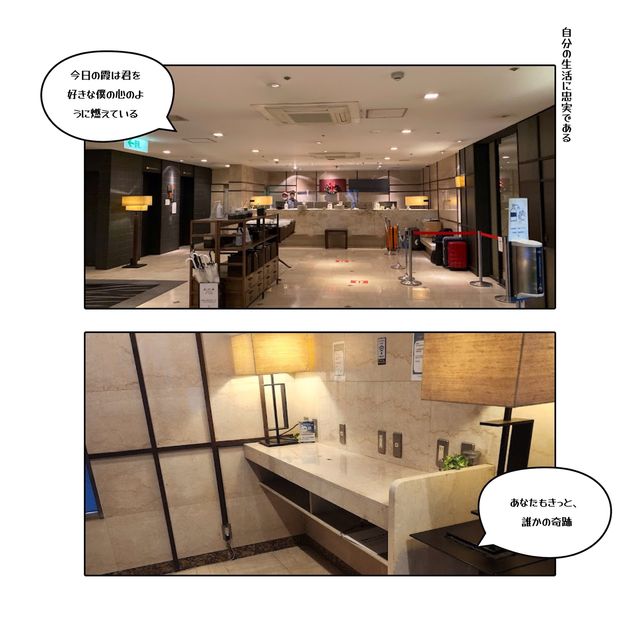 福岡CP高酒店天神plaza