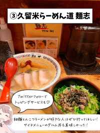 【福岡】絶対行きたいおすすめグルメ7選