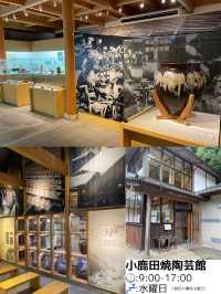 【大分/日田】300年受け継がれる伝統技術！世界一と称された民陶の里！