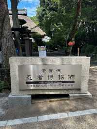 【三重県伊賀市】忍者博物館でからくり屋敷体験🥷