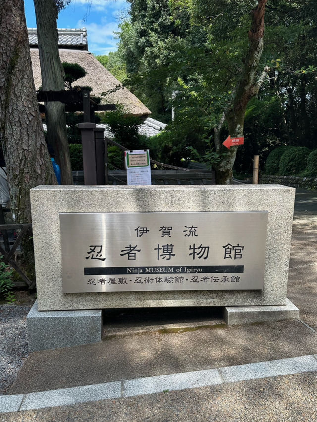 【三重県伊賀市】忍者博物館でからくり屋敷体験🥷