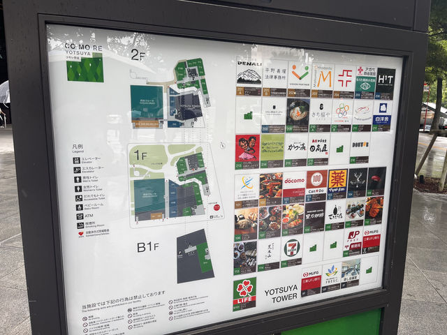 THE ALLEY コモレ四谷店@四ツ谷🫖