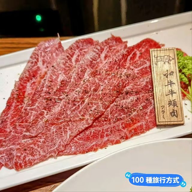 台北-東區專人代烤的高檔日式燒肉：上吉燒肉