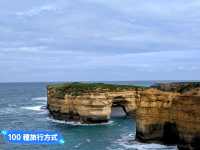 澳洲大洋路-猶如電影場景般的峽灣秘境：阿德湖峽