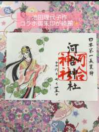 〜京都府〜美人祈願ができるパワスポ