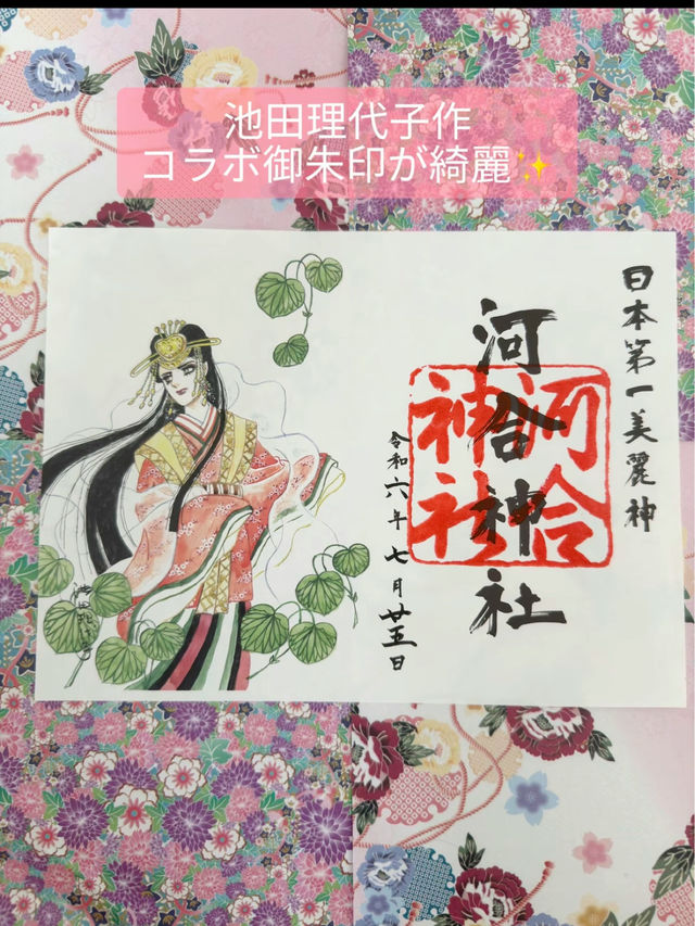 〜京都府〜美人祈願ができるパワスポ